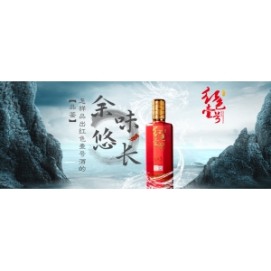 73個(gè)白酒品評(píng)常用術(shù)語