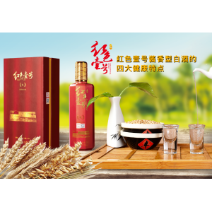 申時(shí)茶、酉時(shí)酒