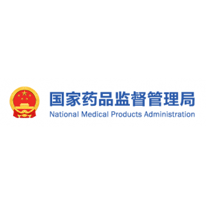 國(guó)家藥監(jiān)局、人力資源社會(huì)保障部印發(fā)《執(zhí)業(yè)藥師繼續(xù)教育暫行規(guī)定