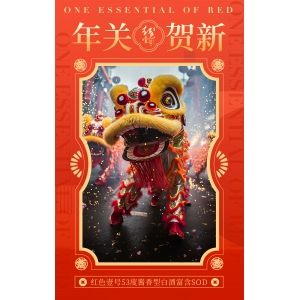 今日茅臺(tái)價(jià)格2024.1.11 龍年茅臺(tái)持續(xù)暴跌！