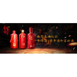 醬香型白酒瓶，為何普遍采用不透明設(shè)計？