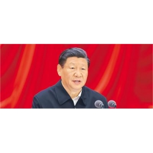 堅(jiān)定不移走中國(guó)特色金融發(fā)展之路 推動(dòng)我國(guó)金融高質(zhì)量發(fā)展--習(xí)