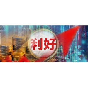 重磅！“國家隊”再度出手增持！中央?yún)R金最新表態(tài)，證監(jiān)會盤中發(fā)