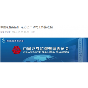 證監(jiān)會連發(fā)重磅！信息量太大