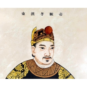 東漢歷史上最搞笑的政變：廢太子帶著十幾個(gè)宦官，就成功奪權(quán)登基