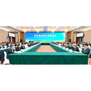北京與吉林簽署深化合作框架協(xié)議，尹力與景俊海座談，共商合作發(fā)