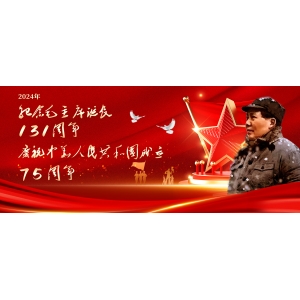 毛主席波瀾壯闊的一生，都安放在他的詩詞中