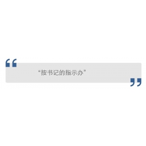 “最懂新聞”的副省長(zhǎng)，其實(shí)更懂包裝自己