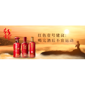 喝酒前后可以喝酒嗎？
