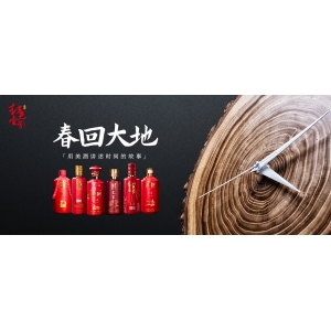 龍?zhí)ь^，飲美酒，祝您鴻運當頭！