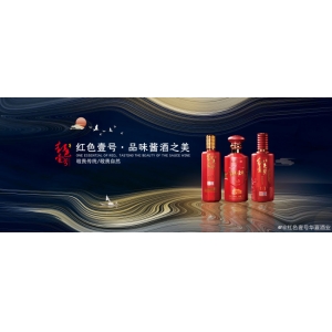 春風(fēng)醉花間，等你來共飲