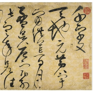 宋徽宗生日這天，如“天神下凡”，完成一部蓋世奇作，滿紙帝王之