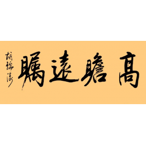 “80后”團(tuán)省委書(shū)記，有什么特點(diǎn)？