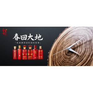 暮春三月，且行且珍惜