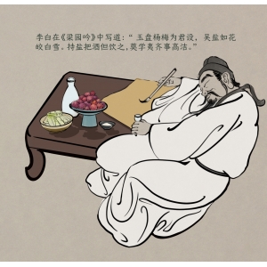 人生有酒，腳下有路