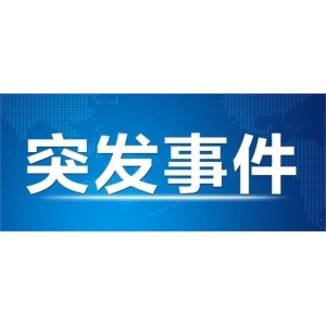 重磅突發(fā)！中國銀行，中國工商銀行、建設(shè)銀行、中信銀行、興業(yè)銀