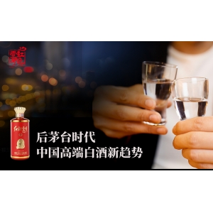 酒桌上的9大禮節(jié)：掌握這些，讓你在酒局中如魚(yú)得水