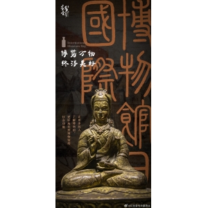 5月18日是國際博物館日，今年的主題為“博物館致力于教育和研