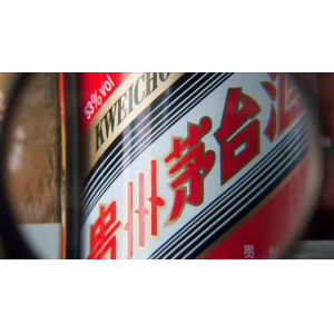 茅臺(tái)換帥，張德芹到位不足半月，遭遇“下馬威”