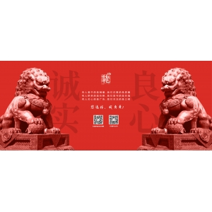 真誠+感恩+人品=做人！