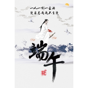 端午節(jié)將至，牢記1不穿，2不做，3要做，老祖宗的忠告不能忘！