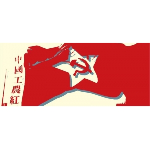鮮為人知，中國(guó)工農(nóng)紅軍曾經(jīng)使用過“集團(tuán)軍”番號(hào)