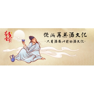 酒文化不是酒桌文化，不要被誤導(dǎo)了