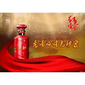 一壺老酒一支煙，半醉半醒看人間