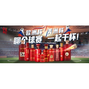 中國球迷不看歐洲杯了？