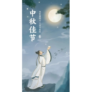 中秋節(jié)｜五首中秋詩詞，說透了中秋，說透了人生
