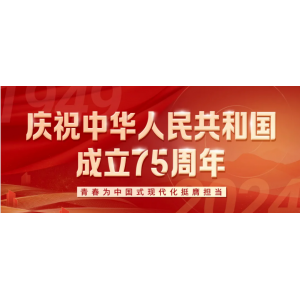 今天的中國(guó)，明天的中國(guó)