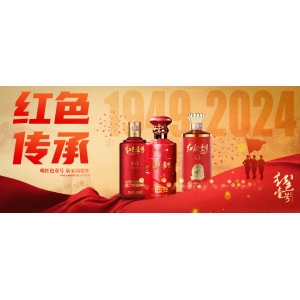 紅色壹號(hào)：在國(guó)慶禮贊中，品味歲月醬香
