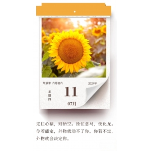 學會沉淀自己，才能活成想要的樣子