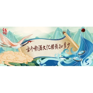“茶滿欺人，酒滿敬人”，生活處處皆學(xué)問
