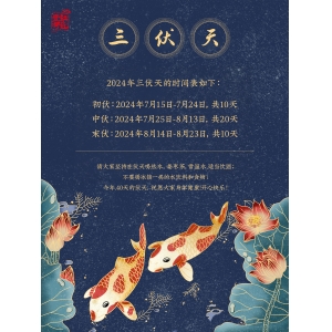 三伏天至，老話說：“三伏喝3酒”，是指哪3酒？