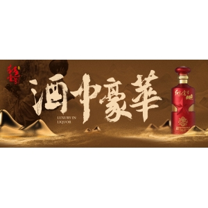 酒：你不懂我，我不怪你