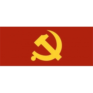 中共領(lǐng)導(dǎo)人任職年齡之最，最年輕的中央委員、中央政治局委員、中