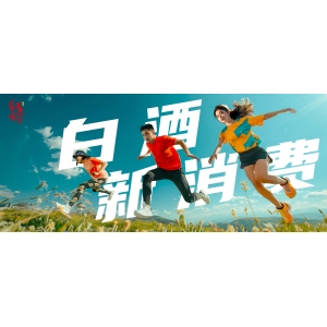 喝酒在乎面子，還是里子？