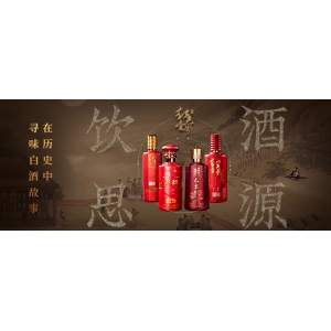 行程萬(wàn)里，不忘來(lái)路。飲酒思源，不忘初心