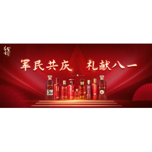 祝中國軍人八一建軍節(jié)快樂！