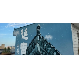 延吉，值得去一次