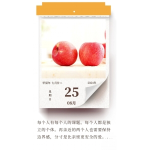 朝氣，是一個人幸福的表情