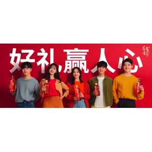 佳節(jié)選好禮：為何醬香白酒總能贏得人心？