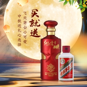 中秋購(gòu)酒防坑攻略