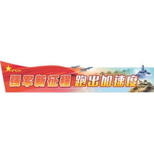 傳承光榮，新老特戰(zhàn)隊(duì)員交接鋼槍