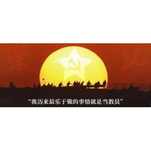九九國父祭：48年了！毛主席，我們永遠懷念您！