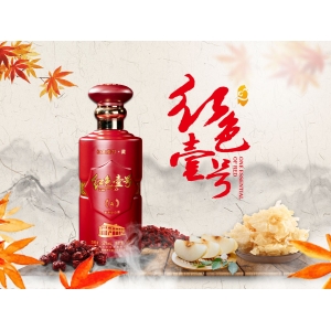 酒，如此神奇