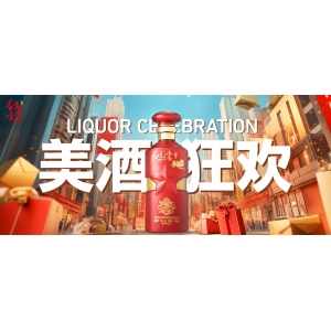 傳統(tǒng)白酒行業(yè)，如何在存量時(shí)代實(shí)現(xiàn)飛躍式增長(zhǎng)？