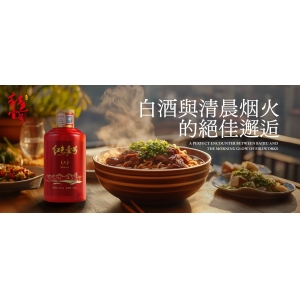 早酒文化：人間煙火，就愛(ài)這一口！