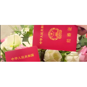 婚假30天！一地官宣→